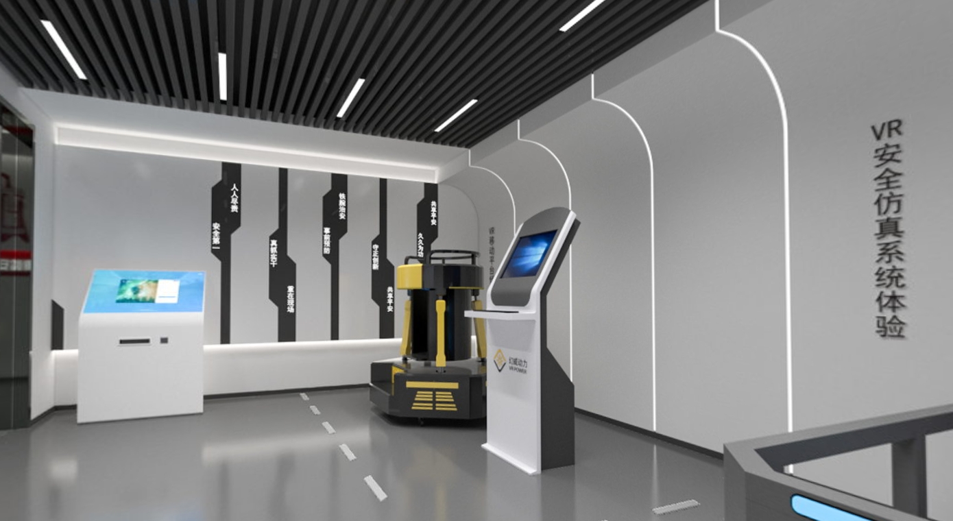 大唐秦岭安全警示教育室