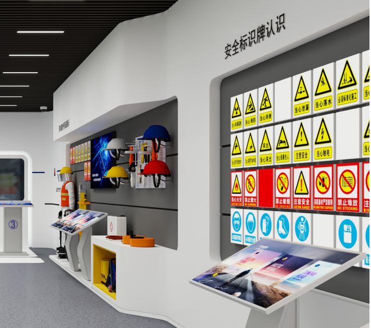 安全体验馆之防护用品及职业健康实训：高危作业的「数字生命舱」