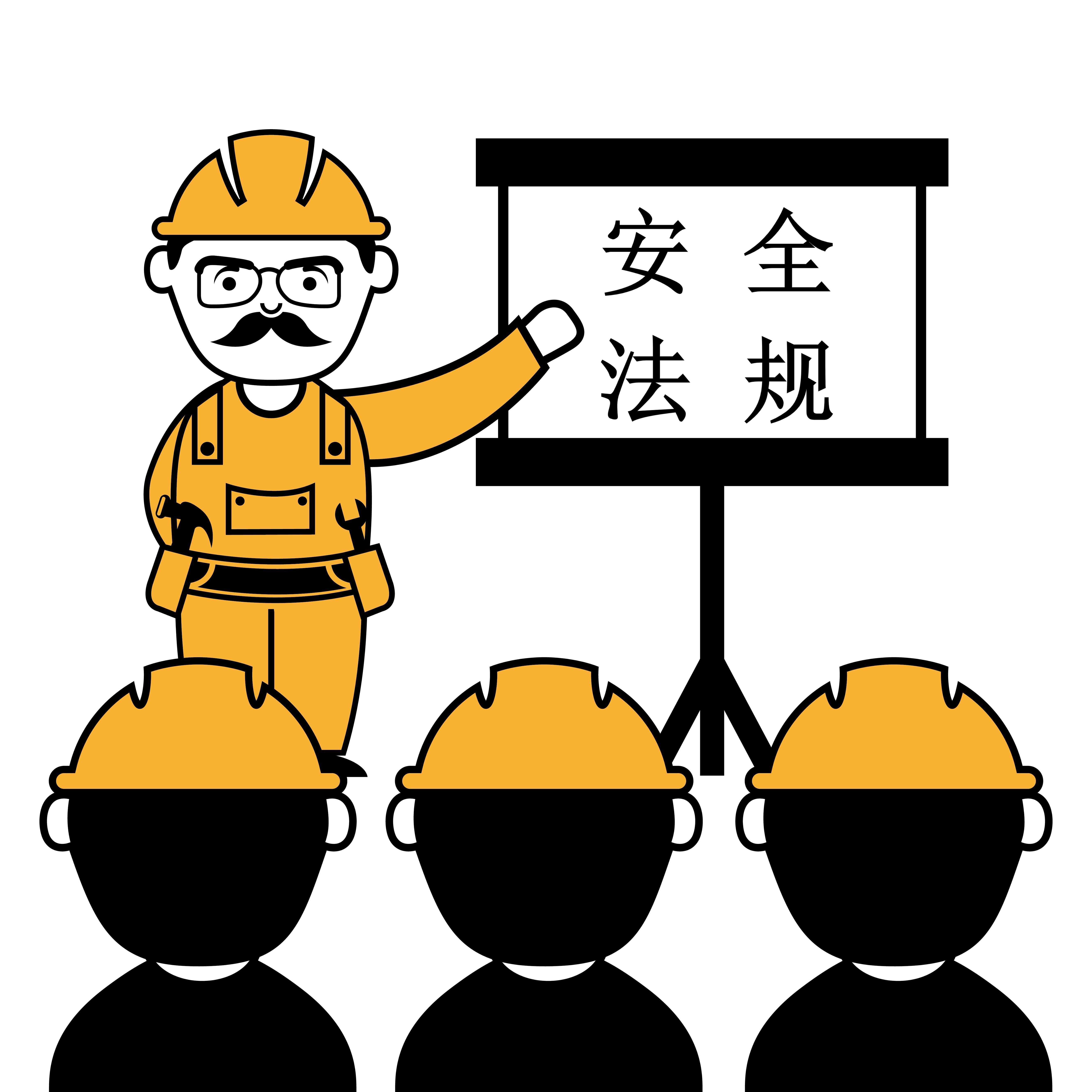 安全体验馆之安全法规培训：法规为纲，安全有方