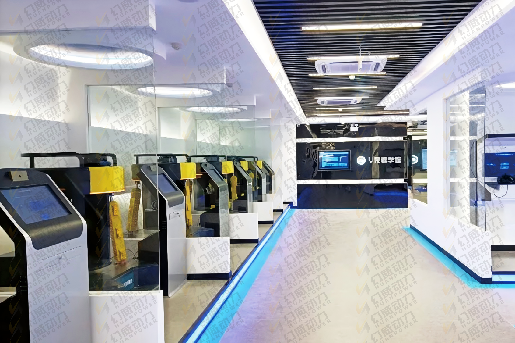 【幻威动力电力安全体验馆】电网行业数智化安全培训-落地实践全解析