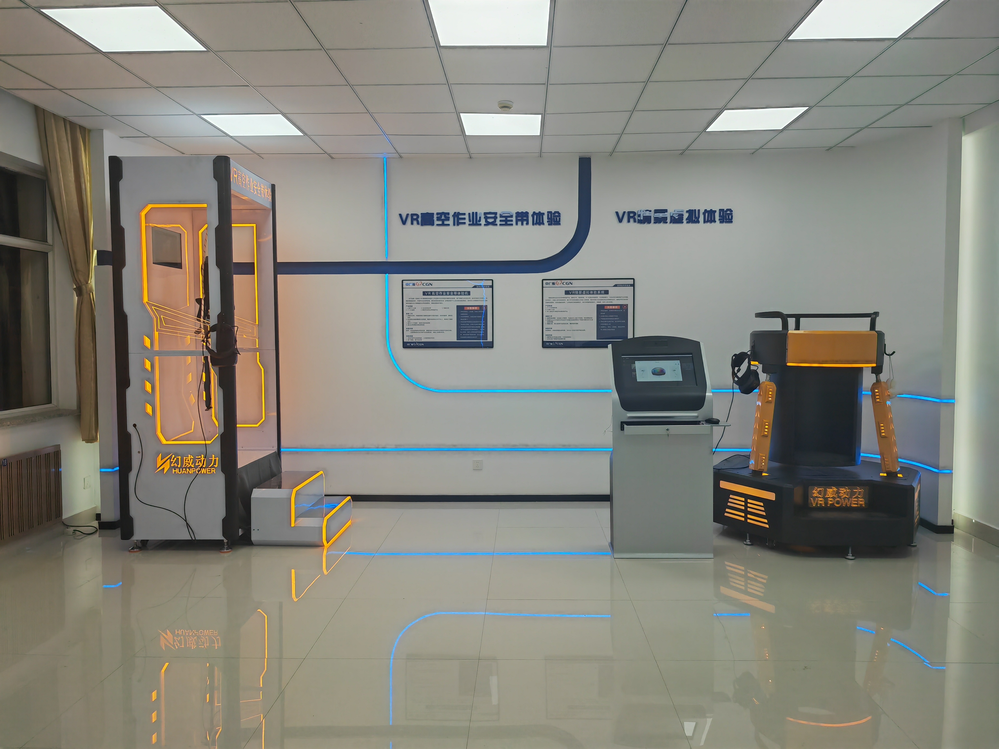 中广核新能源宁夏分公司